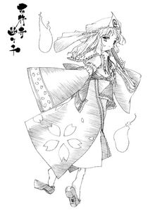 PMiSS yuyuko