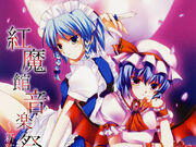 Category Touhou Kouroumu 4 Touhou Wiki Fandom