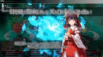 Labyrinth Of Touhou 2 Touhou Wiki Fandom