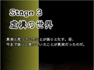 CtCstageB-3title