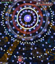https://vignette.wikia.nocookie.net/touhou/images/f/ff/Th10sc056.jpg/revision/latest?cb=20070817201131