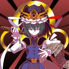 Shikieiki Yamaxanadu Touhou Wiki Fandom