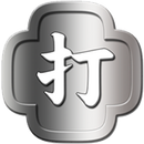Uchigatana.