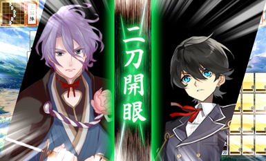 Dual Awakening