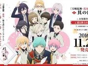 Wallpaper Category Touken Ranbu Hanamaru Songs Touken Ranbu Wiki Fandom For Android