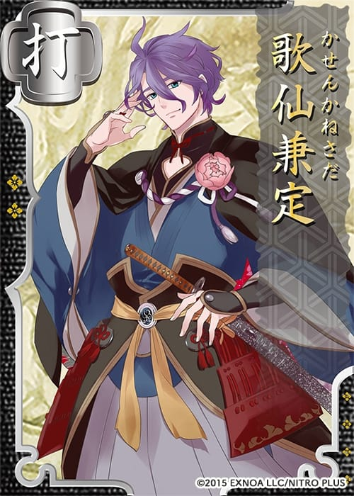 Kasen