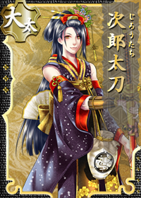 Jiroutachi