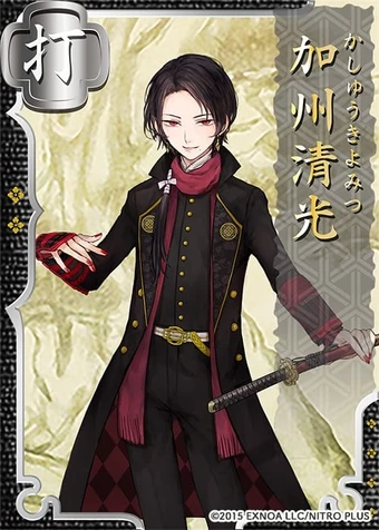 Download Kashuu Kiyomitsu Touken Ranbu Wiki Fandom For Android Get Wallpaper Kashuu Kiyomitsu Touken Ranbu Wiki Fandom HD