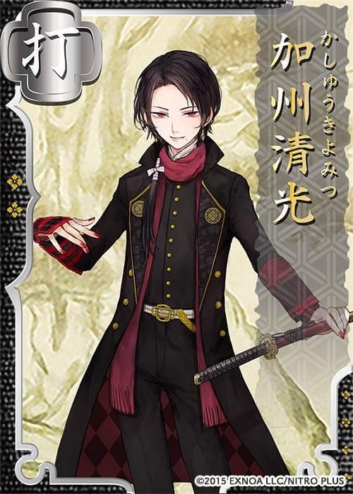 Kashuu
