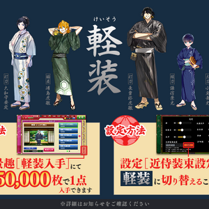 Casual Outfit Touken Ranbu Wiki Fandom