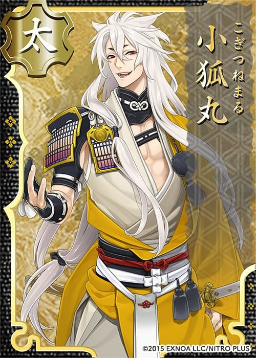 Kogitsunemaru