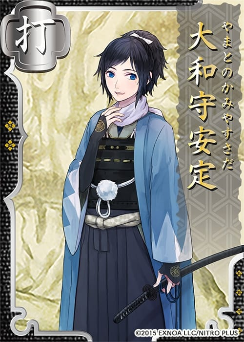 Yamatonokami