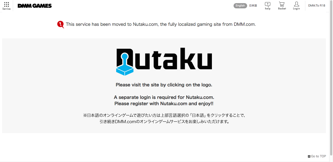 How To Delete Nutaku Account