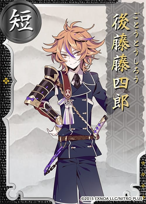 Gotou