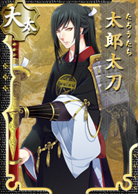 Taroutachi