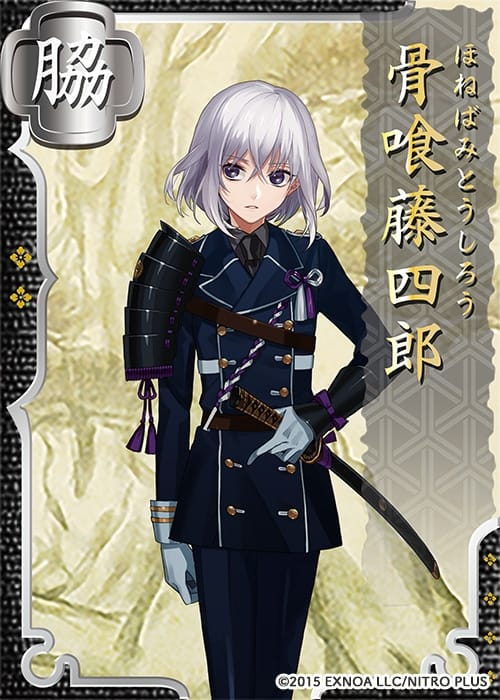 Honebami