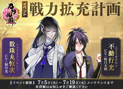 160705 juzufudou