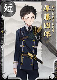 Atsu