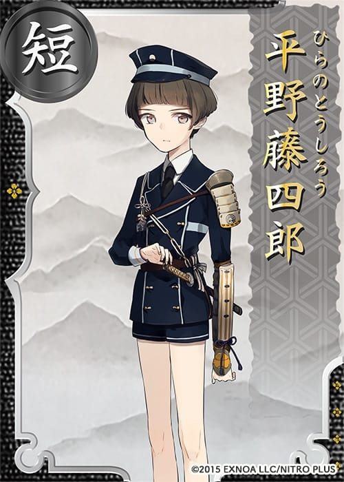 Hirano