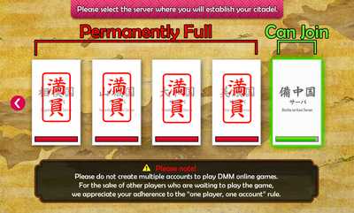 Server screen