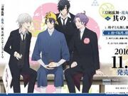 Wallpaper Category Touken Ranbu Hanamaru Songs Touken Ranbu Wiki Fandom For Android Free