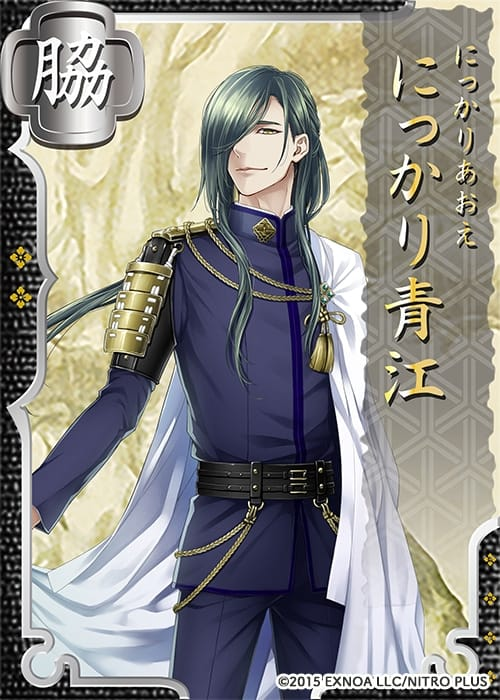 Nikkari