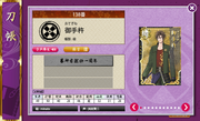 Recordings-Menu