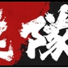 Regiment Battle 3 Touken Ranbu Wiki Fandom