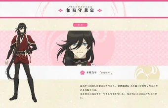 Download Izuminokami Kanesada Anime Touken Ranbu Wiki Fandom Desktop Wallpaper Free Wallpaper Izuminokami Kanesada Anime Touken Ranbu Wiki Fandom Free HD