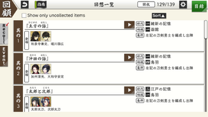 Recollections