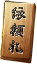 2017年5月23日 (火) 01:13時点における版のサムネイル