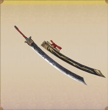 Unnamed Sword