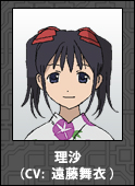 Towanoquon-lisa