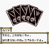 SpellCards