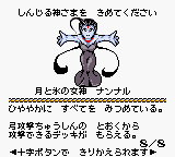 DrururuagaDeckNannaru