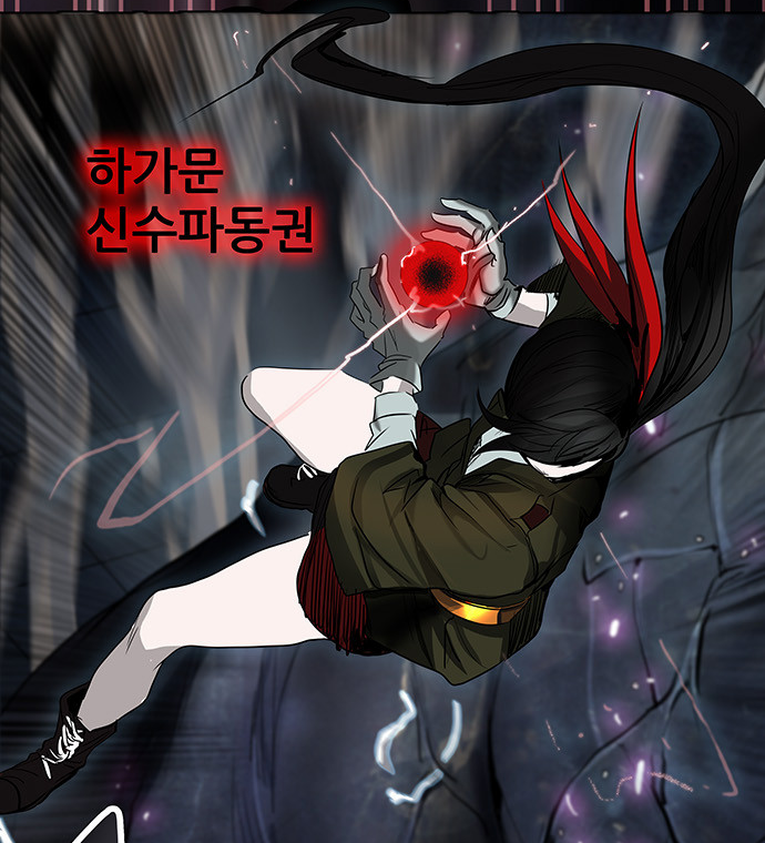 Red Velvet Sword Tower Of God Wiki Fandom