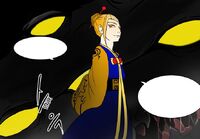 YuFish
