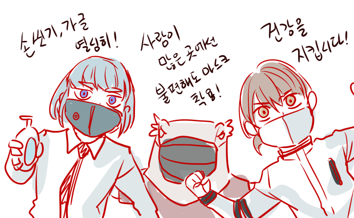 SIU Tower of God Wiki Fandom