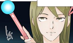 Wand