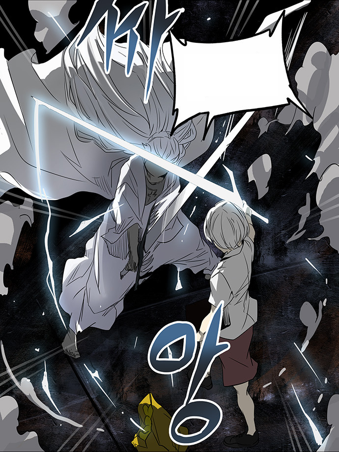 Tower of God Arie Vicente Minecraft Skin