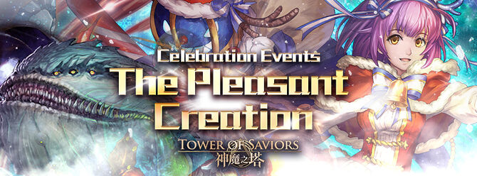 Ring Of Fire Dream Tower Rarity Ring Of Fire Dream Tower Rarity