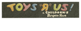 1971logo