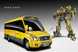 Yaxing JS6730XC bus