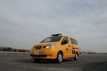 Nissan Nv0 Tractor Construction Plant Wiki Fandom