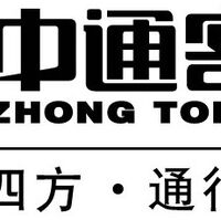 Zhongtong Tractor Construction Plant Wiki Fandom