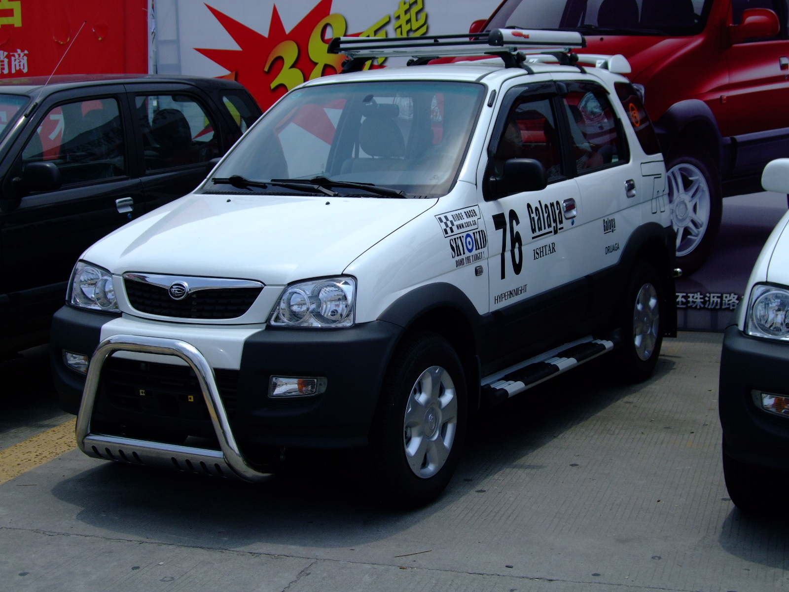 Zotye 2008  Tractor & Construction Plant Wiki  FANDOM 