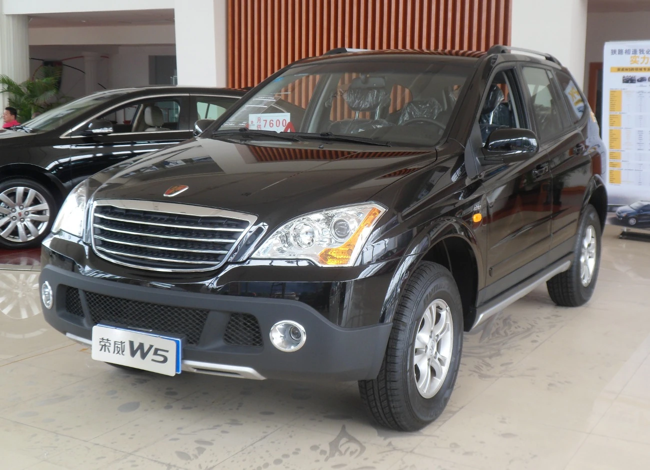 Roewe w5 фото