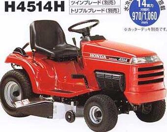 Honda H 4514 Tractor Construction Plant Wiki Fandom