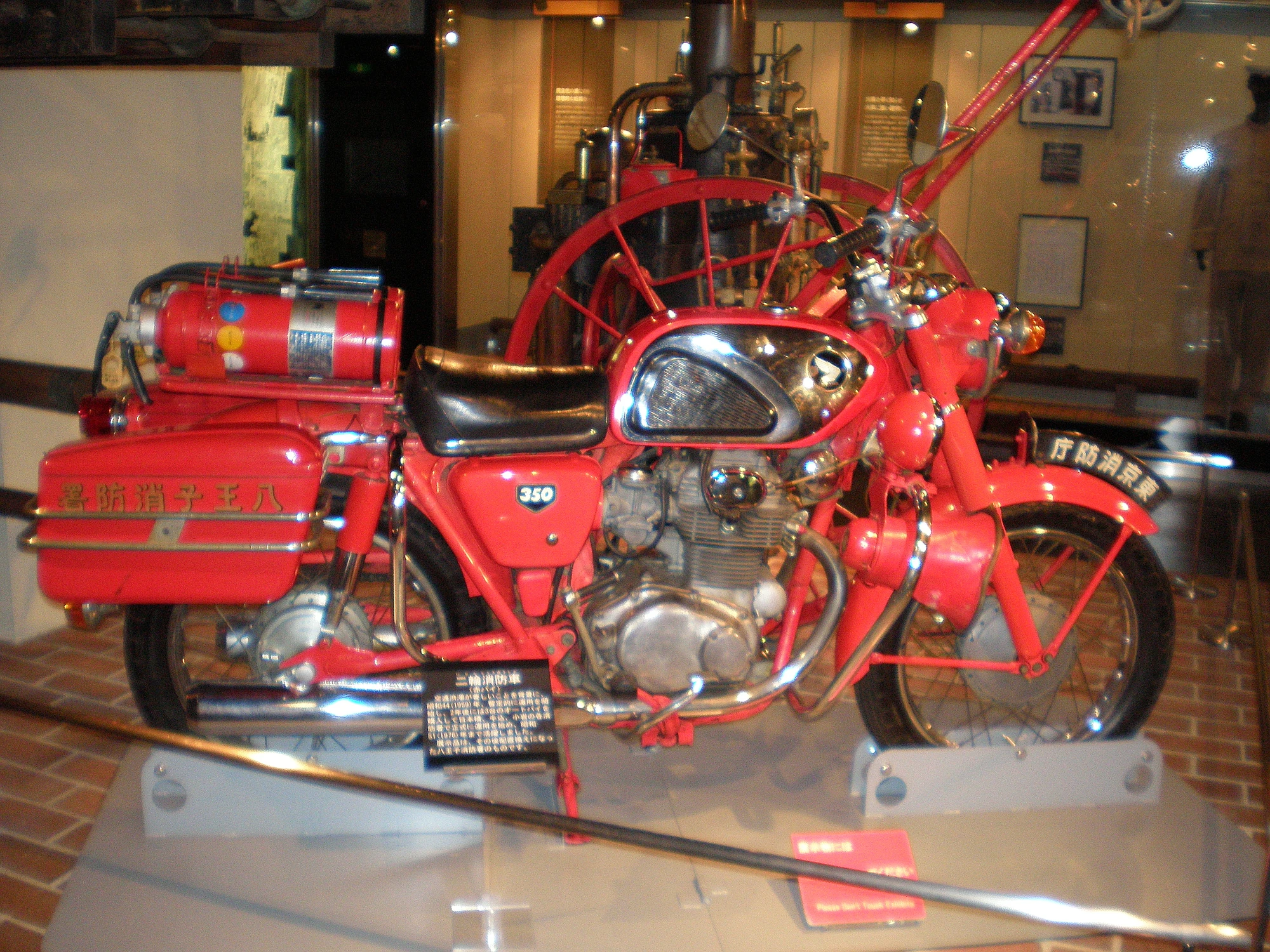 Fire bike Tractor & Construction Plant Wiki FANDOM powered by Wikia