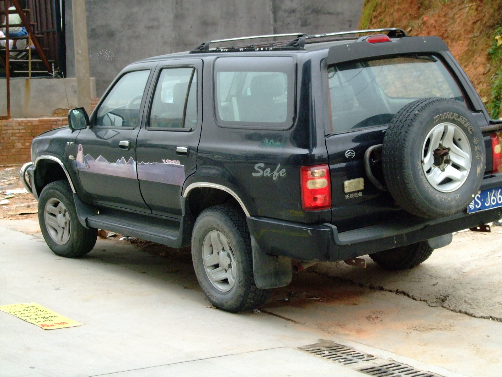 Great wall safe 2009